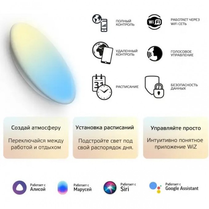Cветильник GAUSS SMARTHOME настенно-потолочный 25W2000lm2700-6500К198-264V IP20 400*70мм изм.цвет.тем.+дим LED 2050112 Cветильник GAUSS SMARTHOME настенно-потолочный 25W2000lm2700-6500К198-264V IP20 400*70мм изм.цвет.тем.+дим LED 2050112