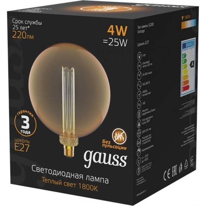 Лампа GAUSS BLACK FILAMENT VINTAGE SMD G200 4W 180LM 1800К Е27 GOLDEN CLASSIC LED 1/4 153802004 Лампа GAUSS BLACK FILAMENT VINTAGE SMD G200 4W 180LM 1800К Е27 GOLDEN CLASSIC LED 1/4 153802004