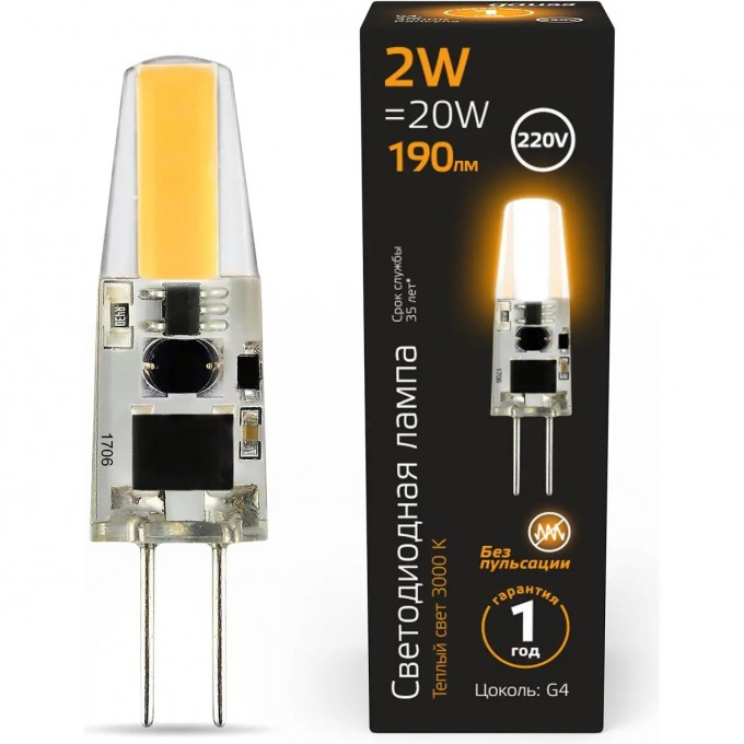 Лампа GAUSS BLACK G4 AC220-240V 2W 190lm 3000K LED 1/10/200 силикон 107707102 Лампа GAUSS BLACK G4 AC220-240V 2W 190lm 3000K LED 1/10/200 силикон 107707102