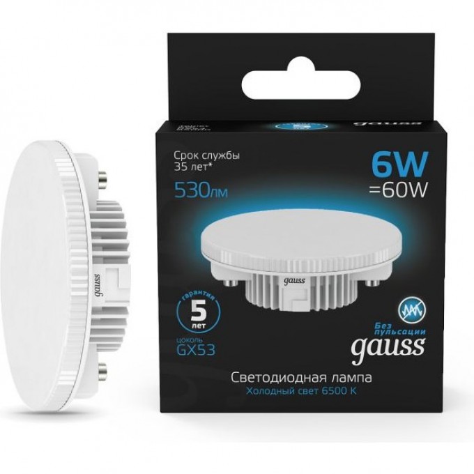 Лампа GAUSS BLACK GX53 6W 530LM 6500K LED 1/10/100 108008306 Лампа GAUSS BLACK GX53 6W 530LM 6500K LED 1/10/100 108008306