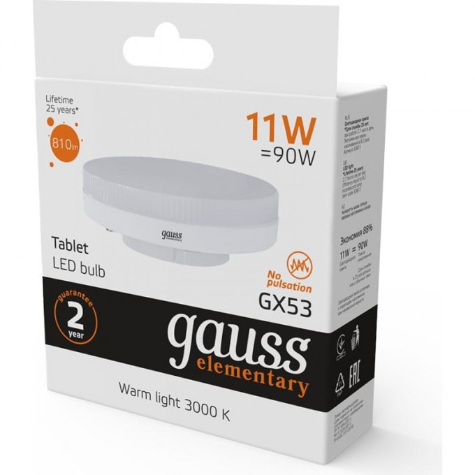 Лампа GAUSS ELEMENTARY GX53 11W 810lm 3000K LED 83811 Лампа GAUSS ELEMENTARY GX53 11W 810lm 3000K LED 83811