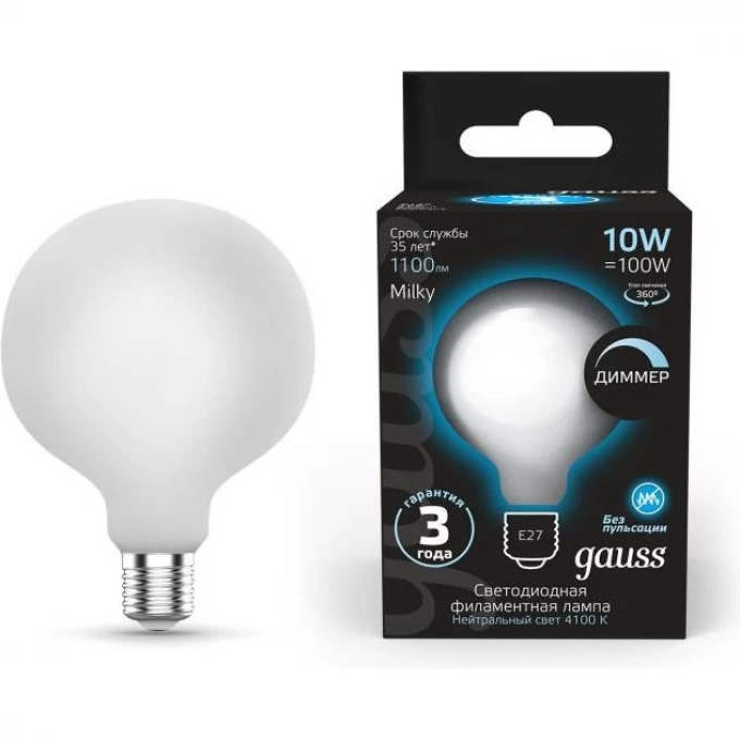 Лампа GAUSS FILAMENT G125 10W 4100К Е27 LED 1/20 milky 187202210