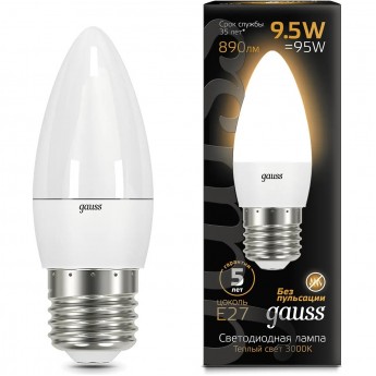Лампа GAUSS Свеча 9.5W 890lm 3000К E27 LED Лампа GAUSS Свеча 9.5W 890lm 3000К E27 LED